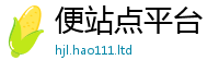 2025新澳门免费传真及2025新澳门2025免费原料